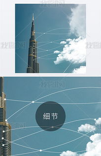 PSD技術(shù)咨詢 從素材圖片到設(shè)計(jì)模板